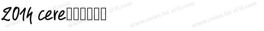 2014 cere字体转换